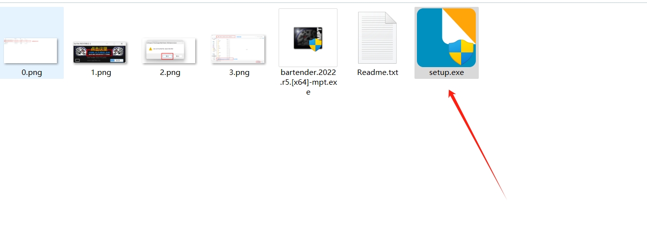 【win10/11】BarTender2022R5破解版条码标签打印软件下载